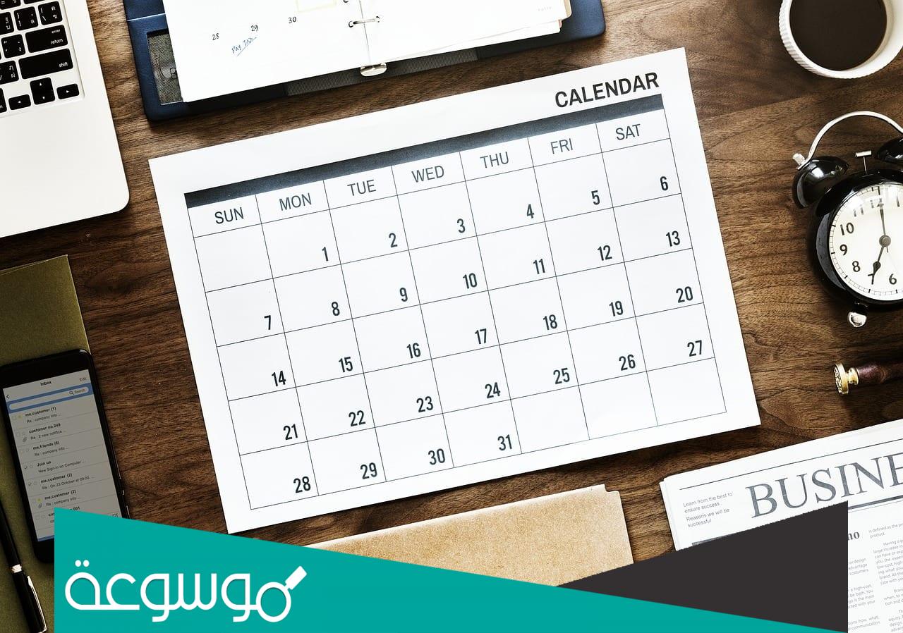 كم عدد ايام الاثنين الموجوده في 364 يوما
