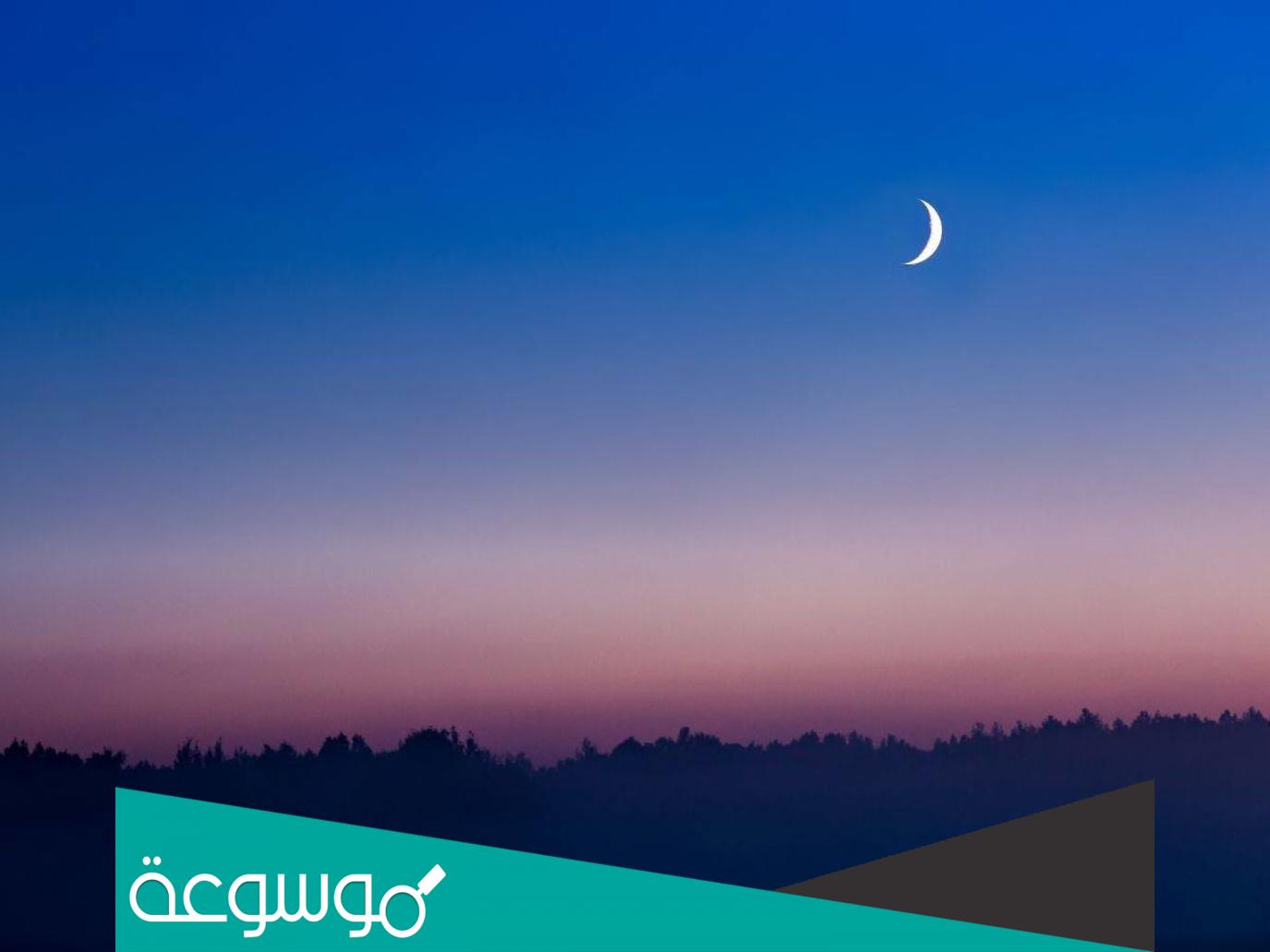 كم عدد ايام شهر شوال 2022