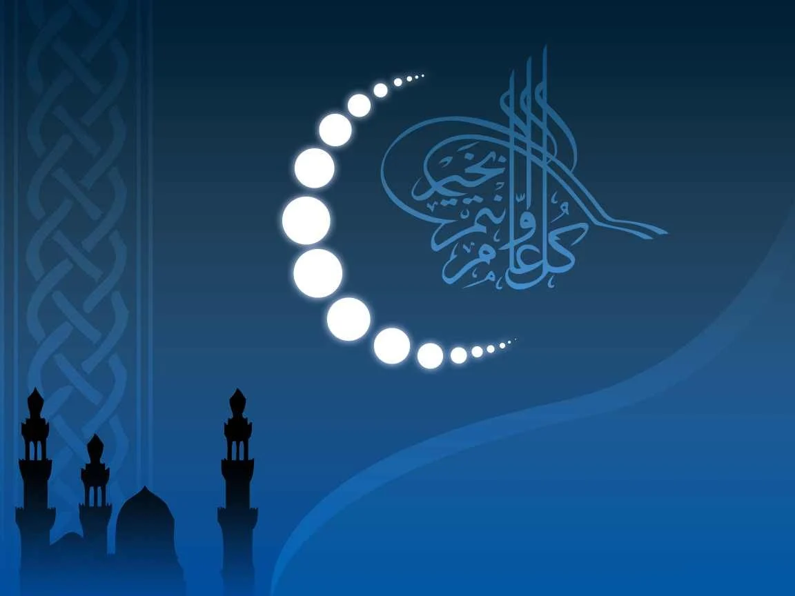 كم عدد ايام شهر شوال لهذا العام