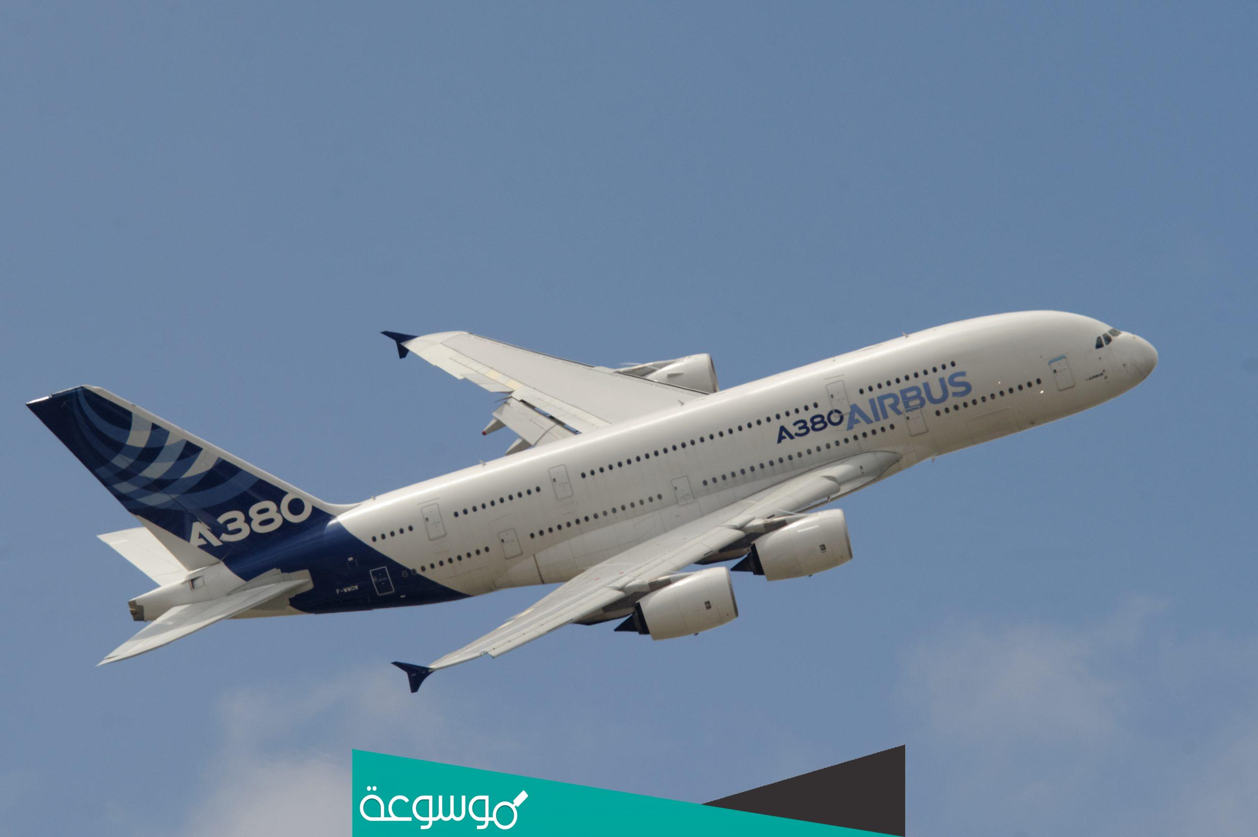 كم عدد ركاب الطائرة