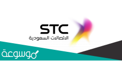 كم قيمة الخصم على كويك نت 5g