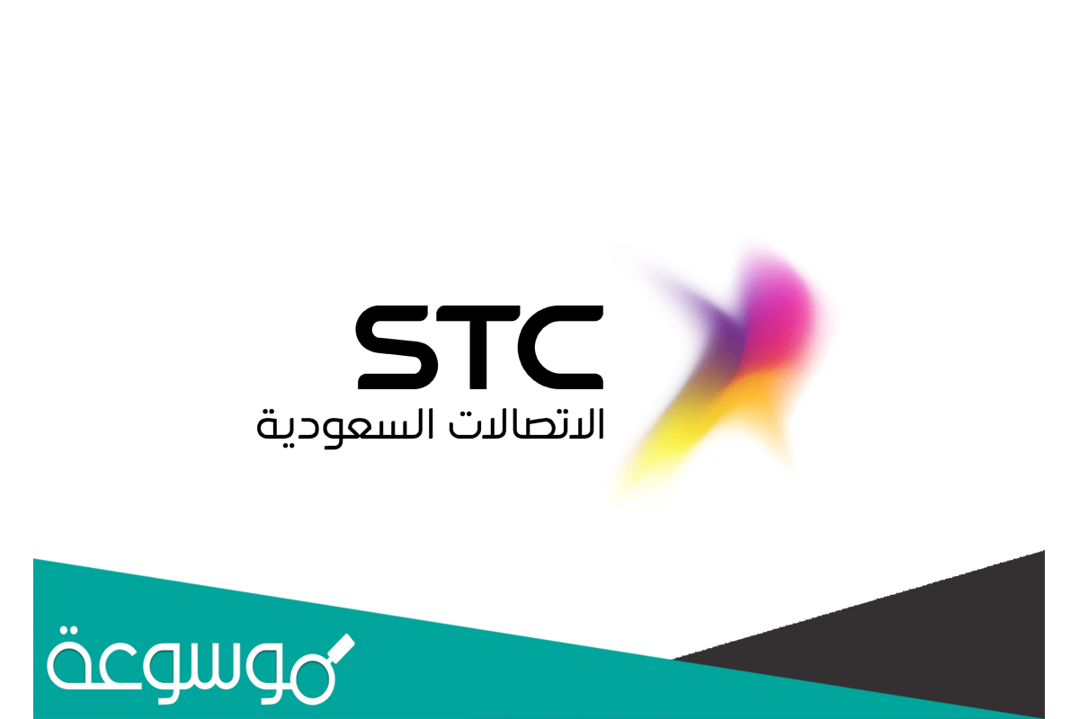 كم قيمة الخصم على كويك نت 5g