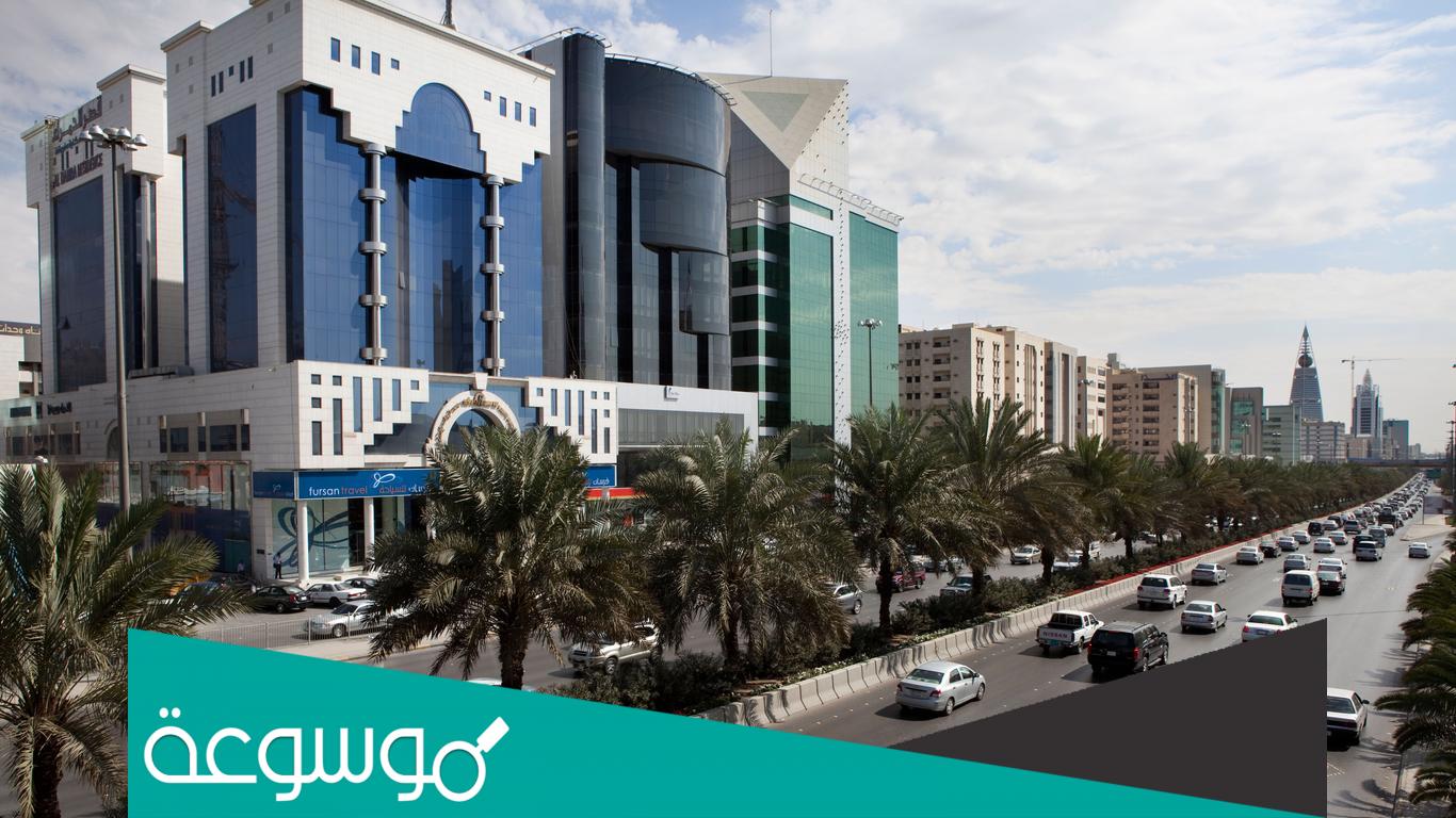 كم كيلو من الرياض الى ابها