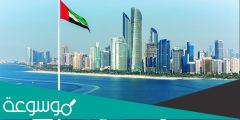 كم مدة اجازة حداد الامارات