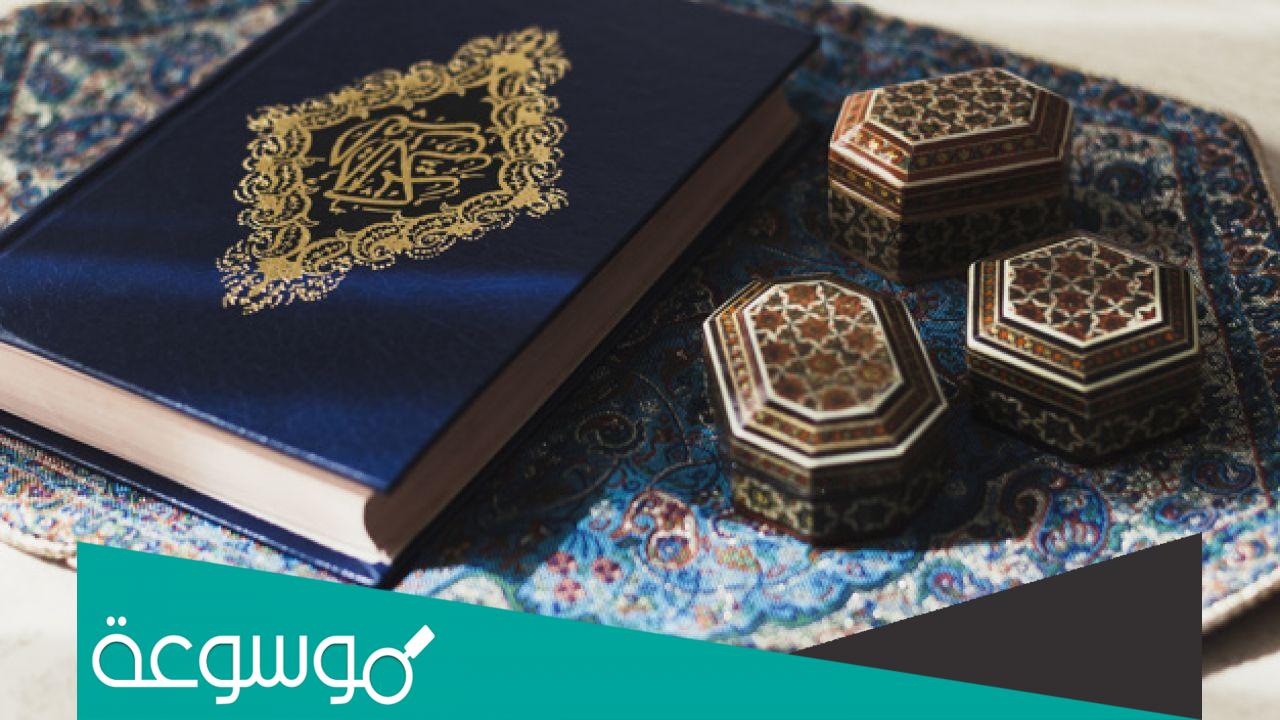كم مره ذكر سيدنا هارون في القران