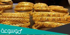 كيف احسب سعر الذهب في الامارات
