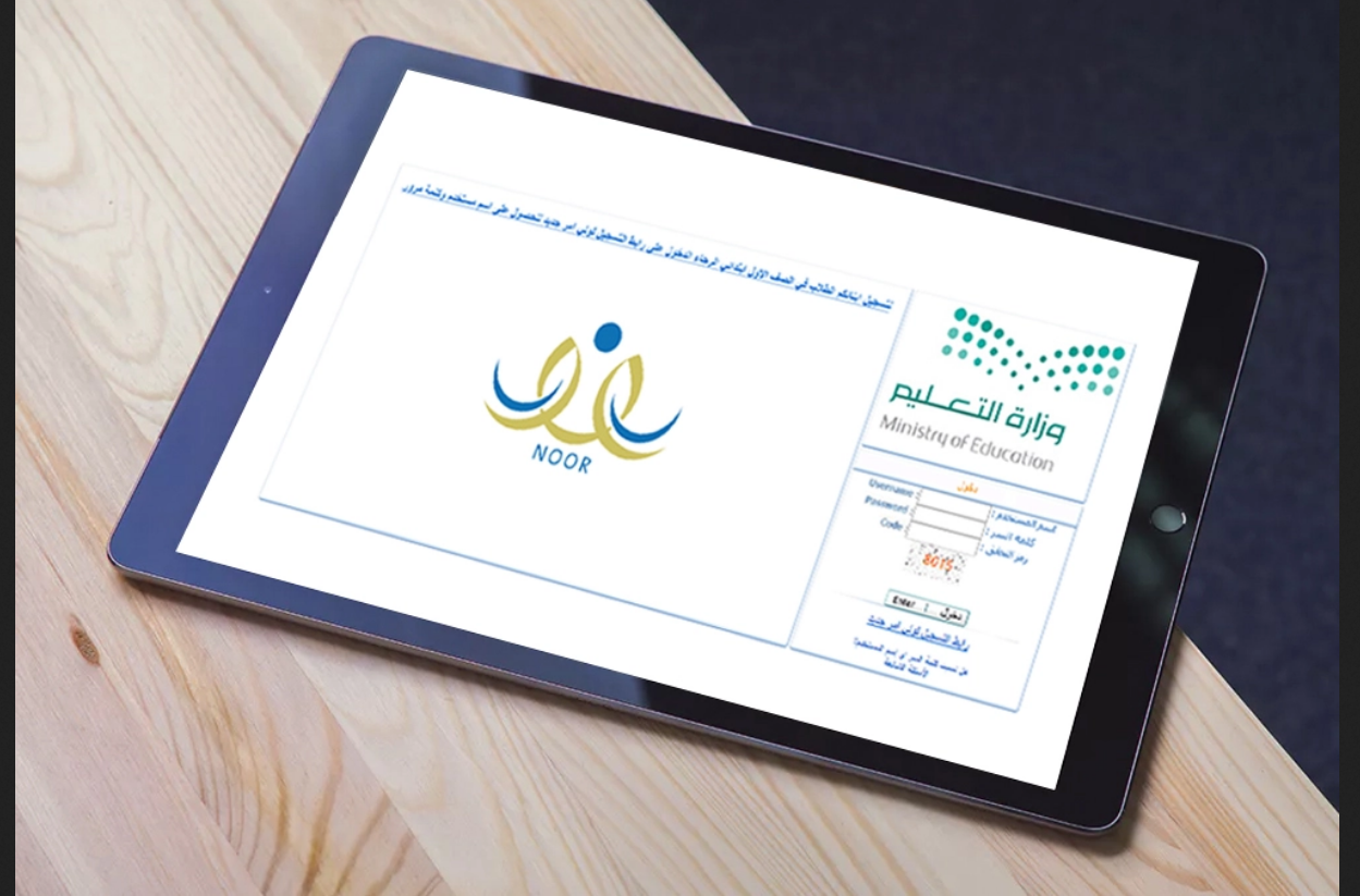 كيف ارفق المستندات في نظام نور