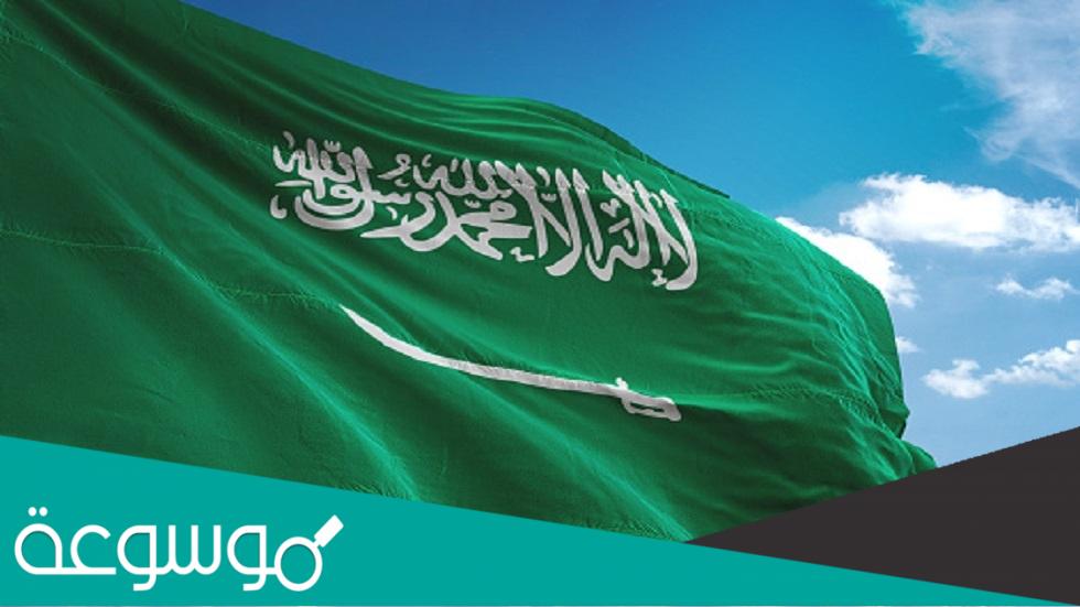 كيف اسجل في صنع في السعودية