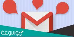 كيف اسوي ايميل بسهوله