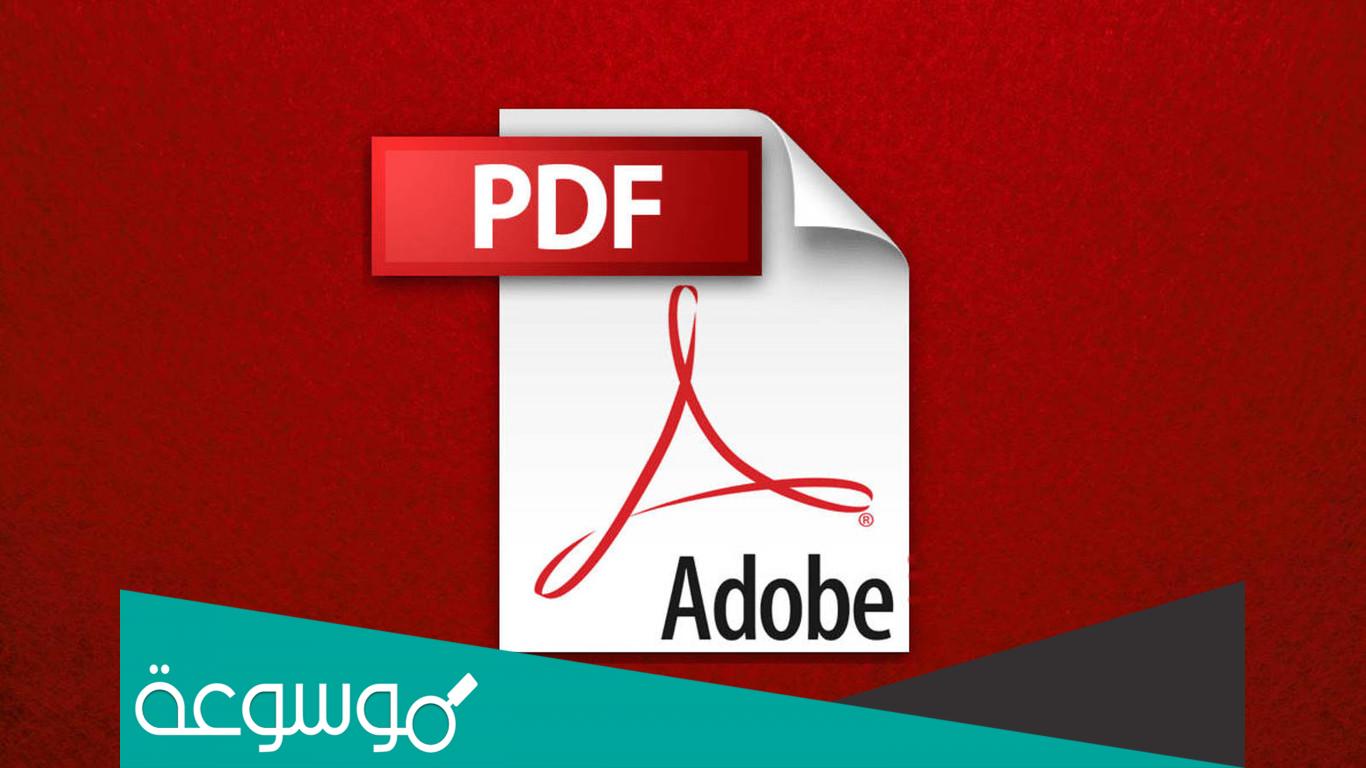 كيف اسوي ملف pdf بالايفون .. طريقة عمل PDF بالجوال