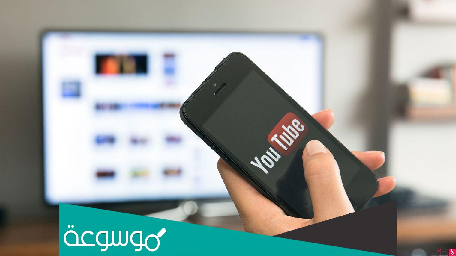 كيف اشبك الجوال على التلفزيون بسلك الشاحن