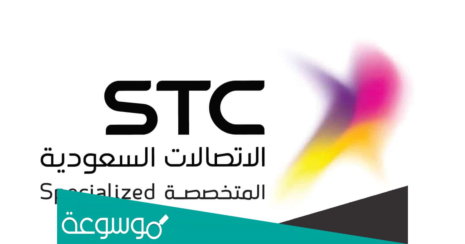كيف اشحن سوا