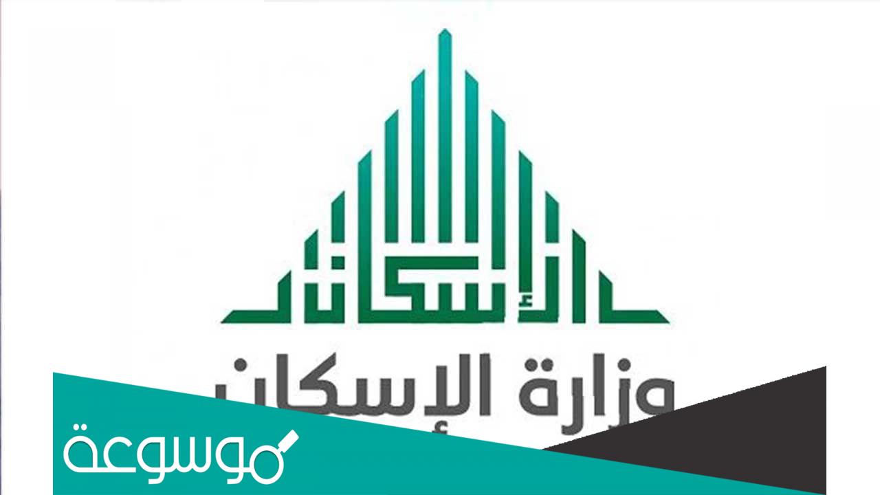 كيف اطلع شهادة الاشغال؟