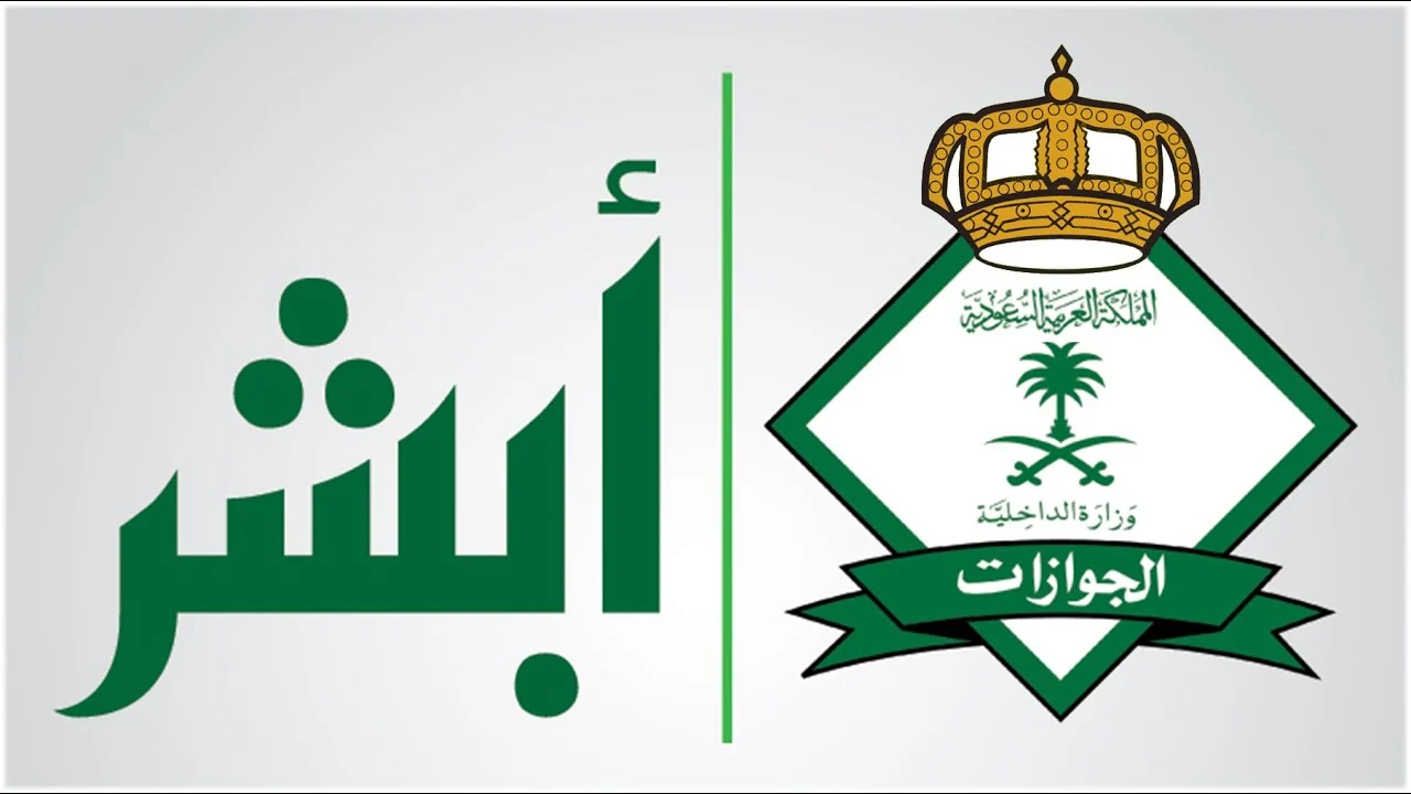كيف اعرف ان كفيلي عمل لي خروج نهائي 2022