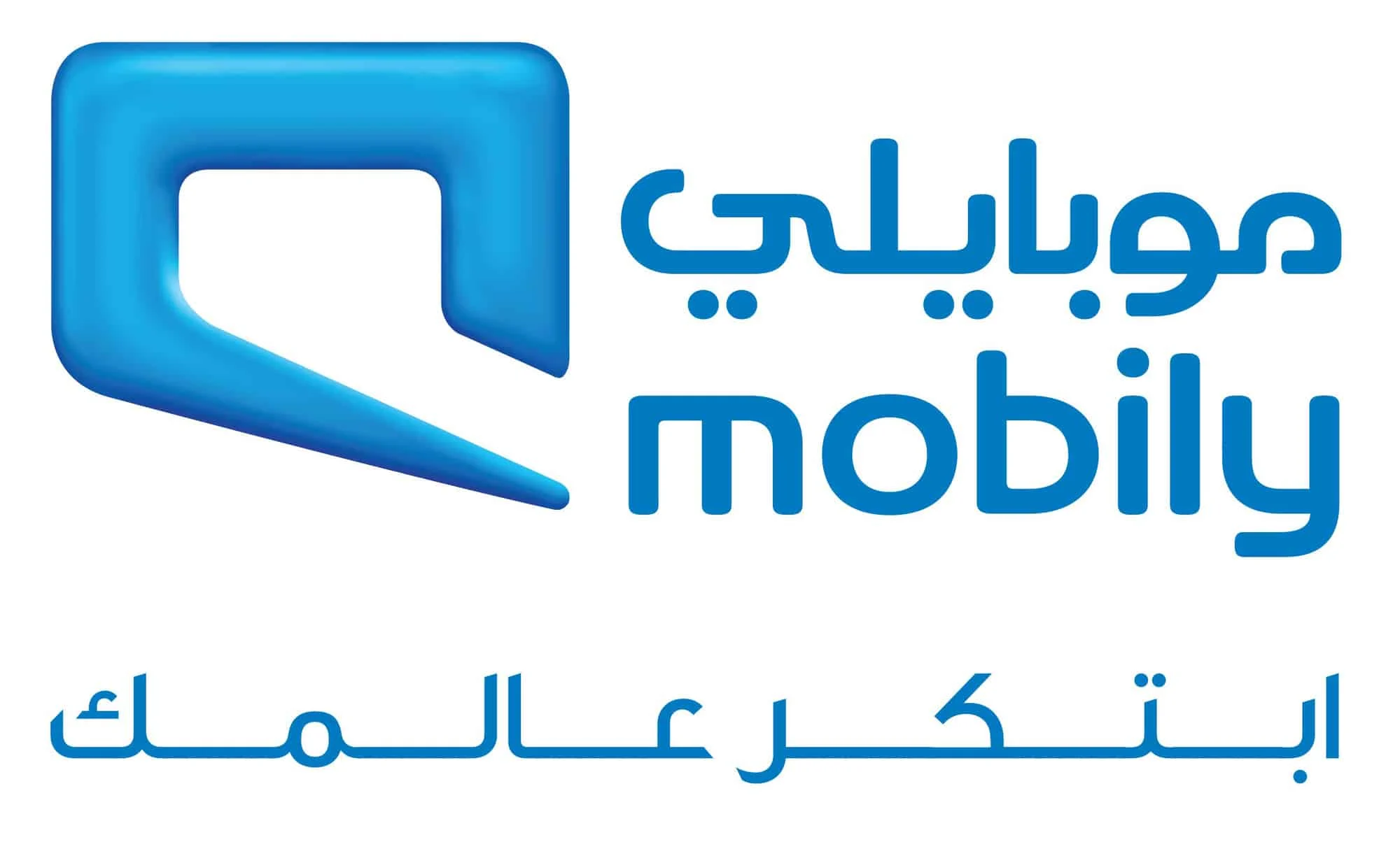كيف اعرف رصيد موبايلي بالخطوات