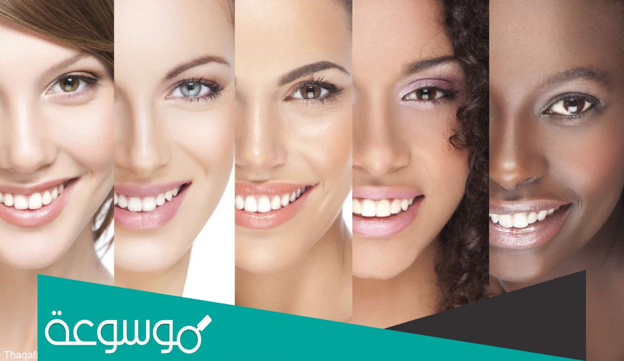 كيف اعرف لون بشرتي برنامج تحديد لون البشرة