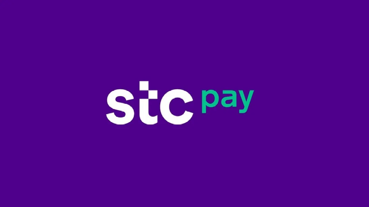 كيف افعل STC Pay في ابشر