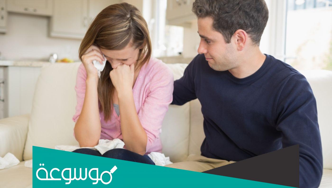 كيف اواسي شخص حزين وخطوات مواساة شخص حزين