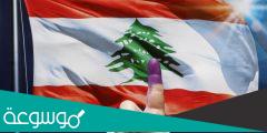كيف توزع المقاعد النيابية في لبنان
