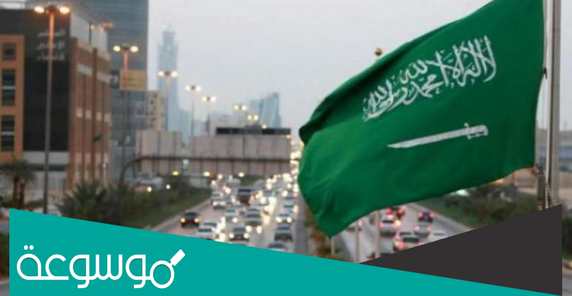 كيفية اصدار تصريح دخول مكة