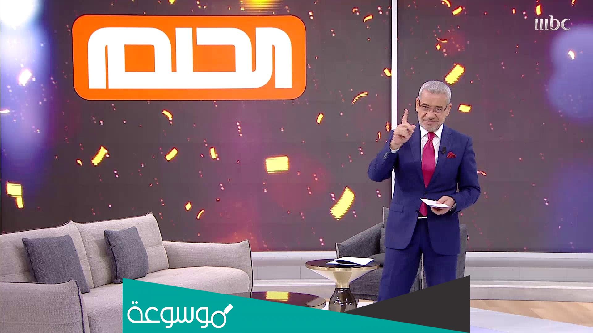 كيفية الاشتراك في مسابقة الحلم 2022 عبر الإنترنت