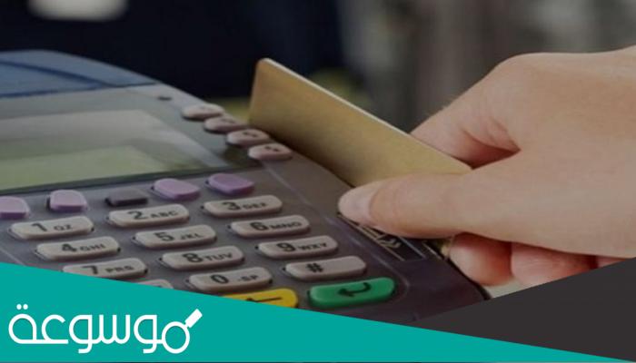 كيفية تسجيل رقم الهاتف علي بطاقة التموين