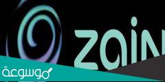 كيفية تعبئة رصيد زين الكويت