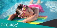 كيفية زيادة ثقة المبتدئين في السباحة