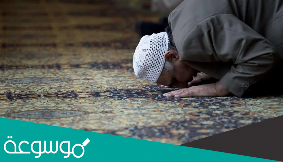 كيفية صلاة العيد عند الشيعة