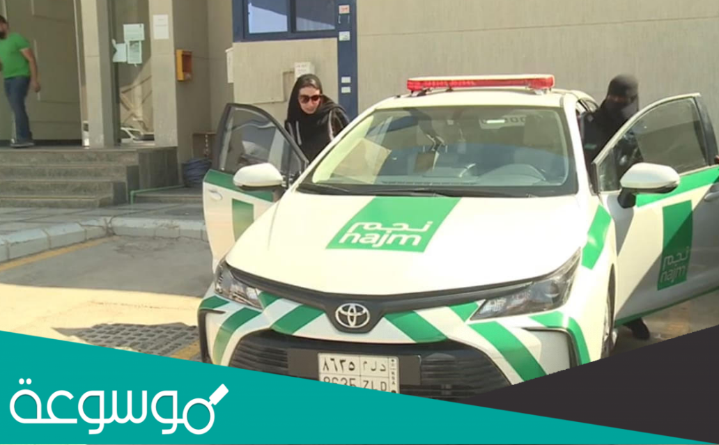 كيفية طباعة تقرير نجم