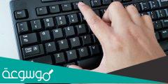 كيفية كتابة الرموز على الكيبورد @