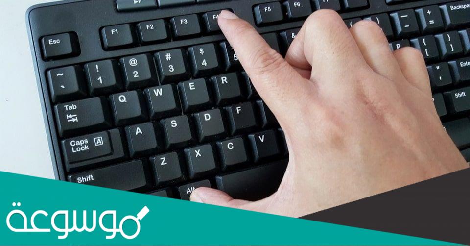 كيفية كتابة الرموز على الكيبورد @