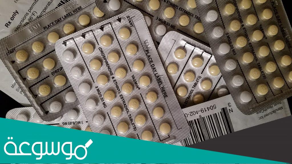 لماذا يستخدم دواء muscadol