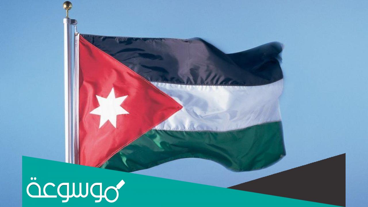 ما دلالة النجمة السباعية في العلم الاردني1