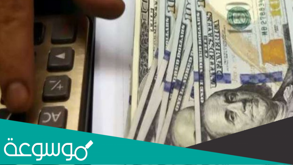 ما معنى رفع سعر الفائدة الامريكي