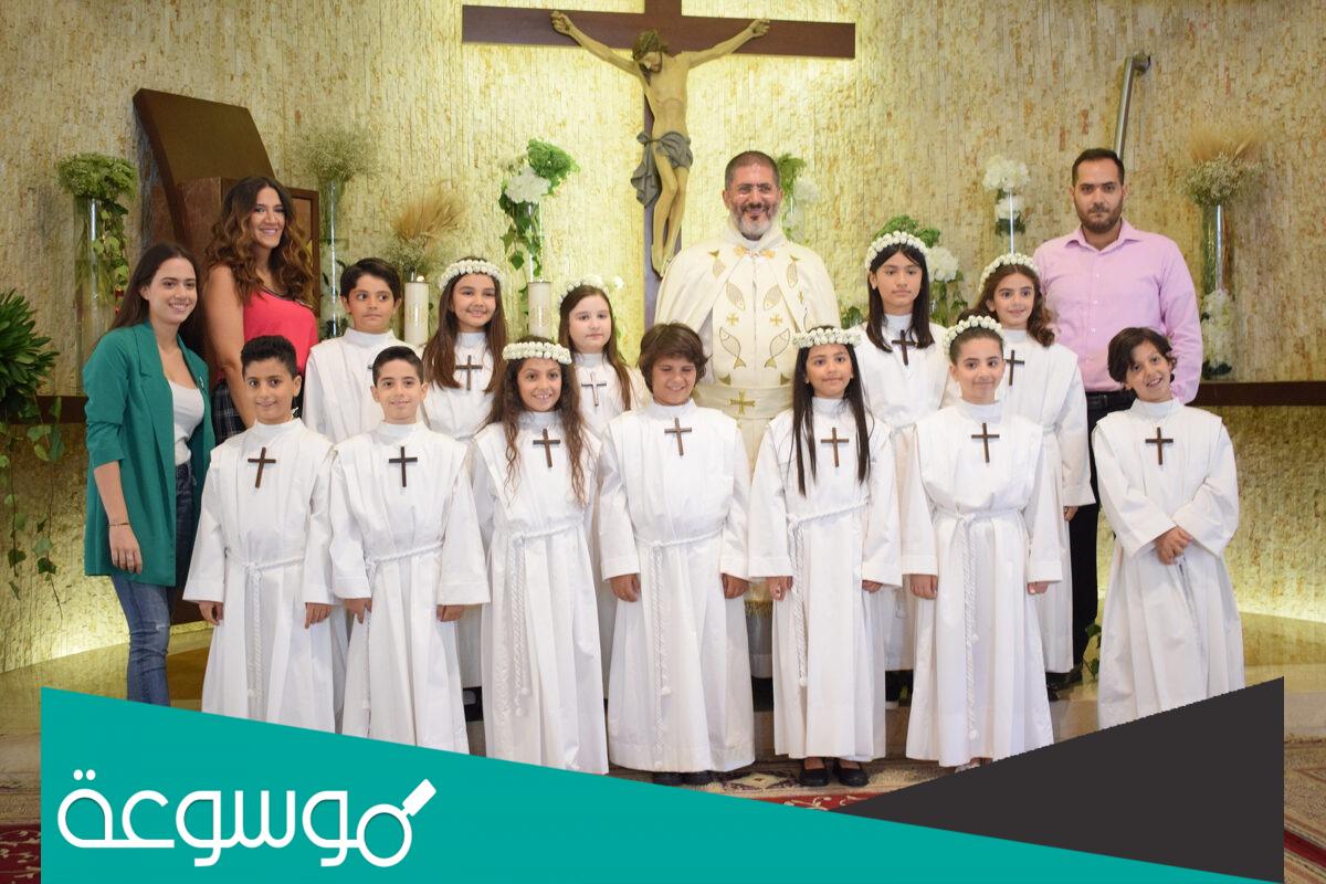 ما هو احتفال المناولة