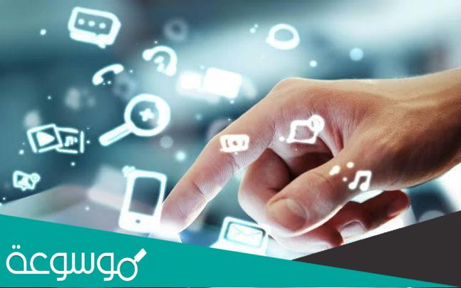 ما هو التعليم الرقمي وأهميته ومميزاته