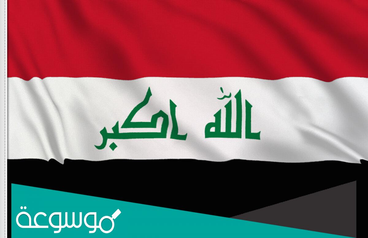 ما هو قانون الامن الغذائي في العراق