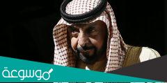 ما هو مرض الشيخ خليفة بن زايد آل نهيان