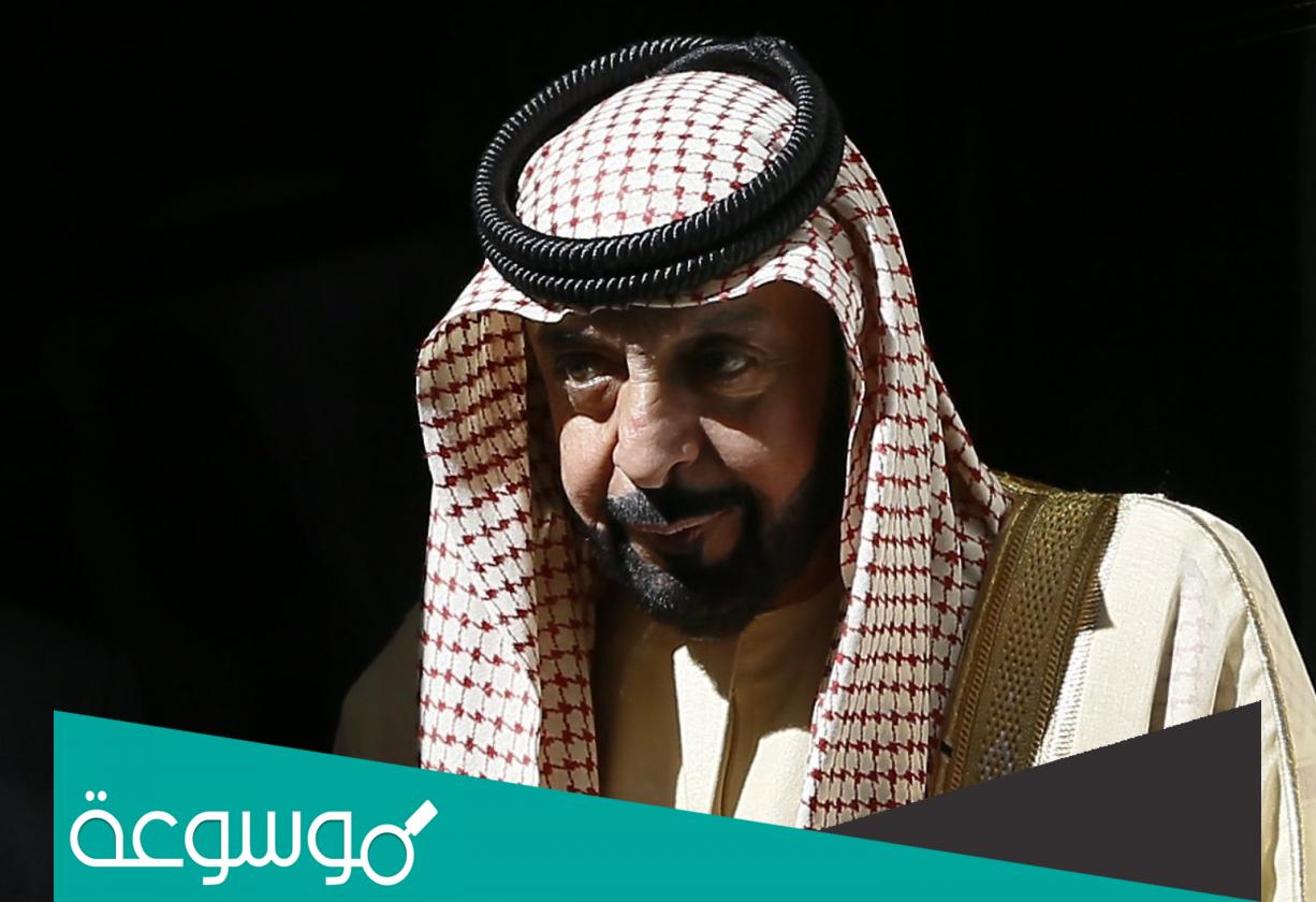 ما هو مرض الشيخ خليفة بن زايد آل نهيان