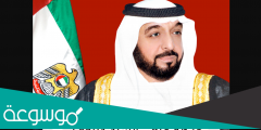 ما المرض الذي تسبب في وفاة خليفه بن زايد ال نهيان