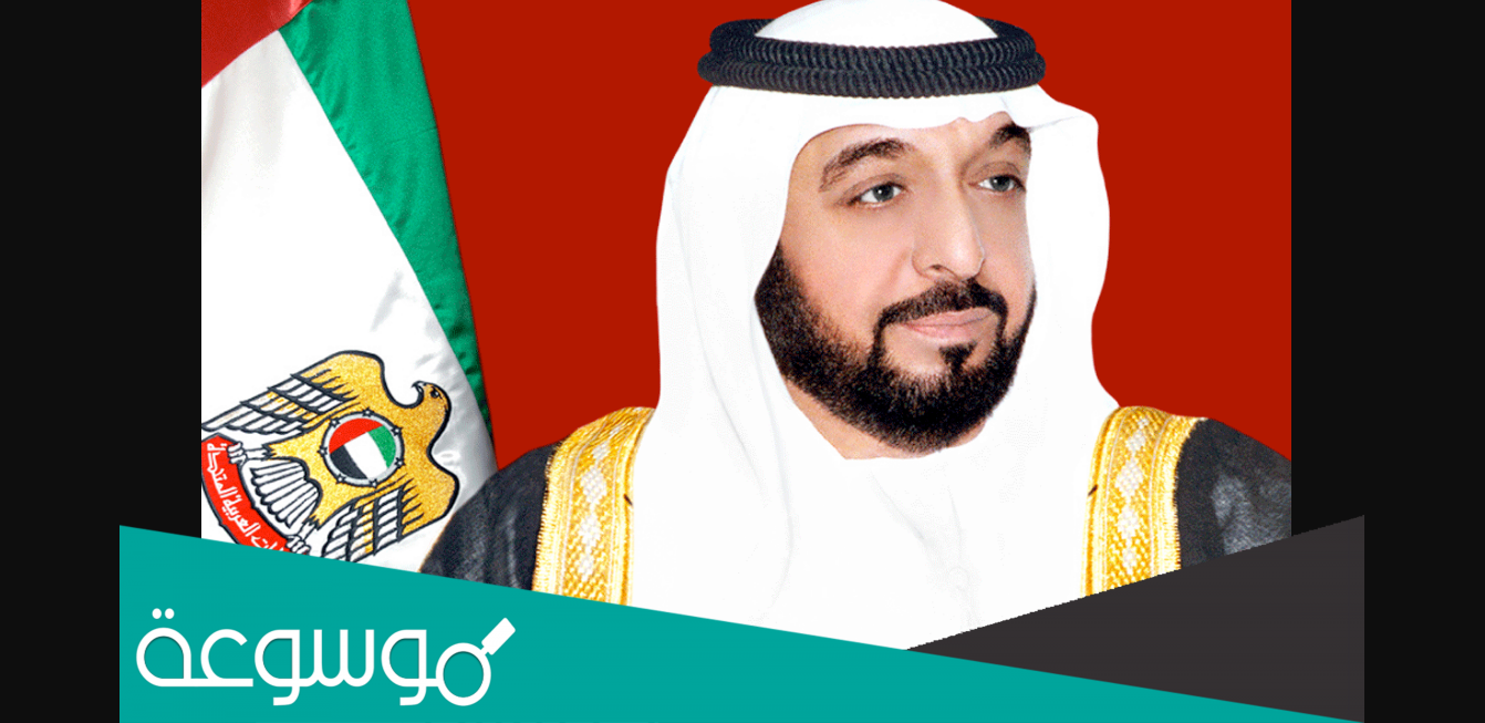 ما هو مرض خليفه بن زايد ال نهيان