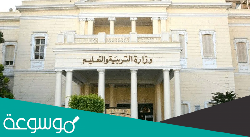 ما هو نظام التحسين فى الثانوية العامه