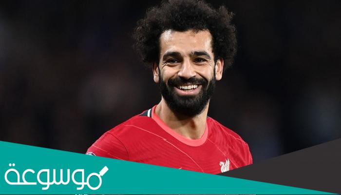 ما هي اصابة محمد صلاح اليوم