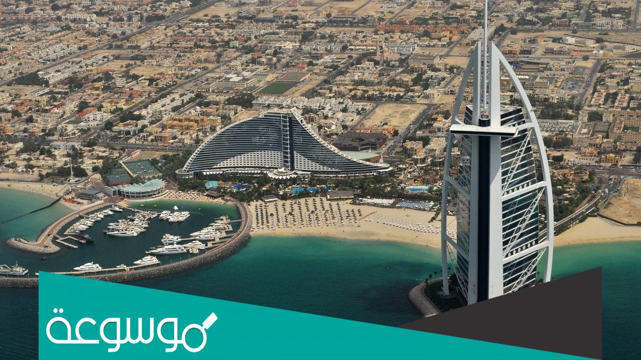 ما هي اكبر امارة في الامارات