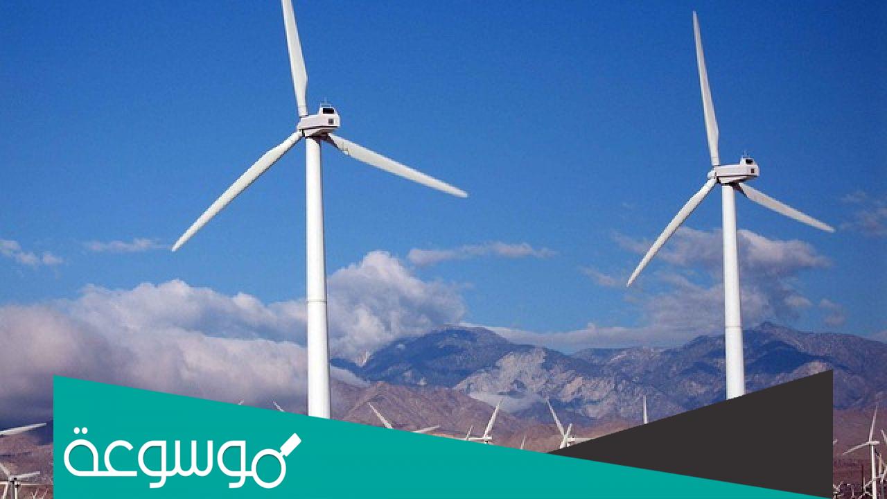 ما هي الطاقة النظيفة