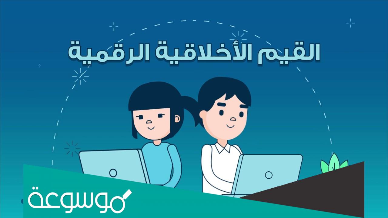 ما هي انواع القيم وخصائصها