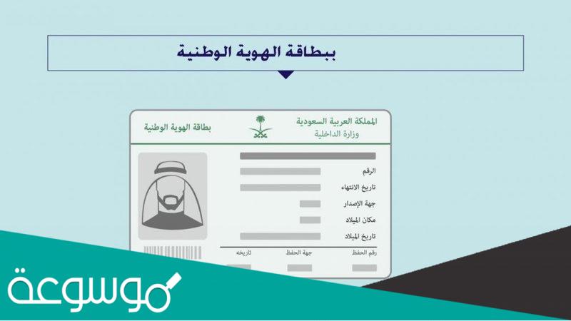 ما هي جهة الاصدار وتاريخ الاصدار