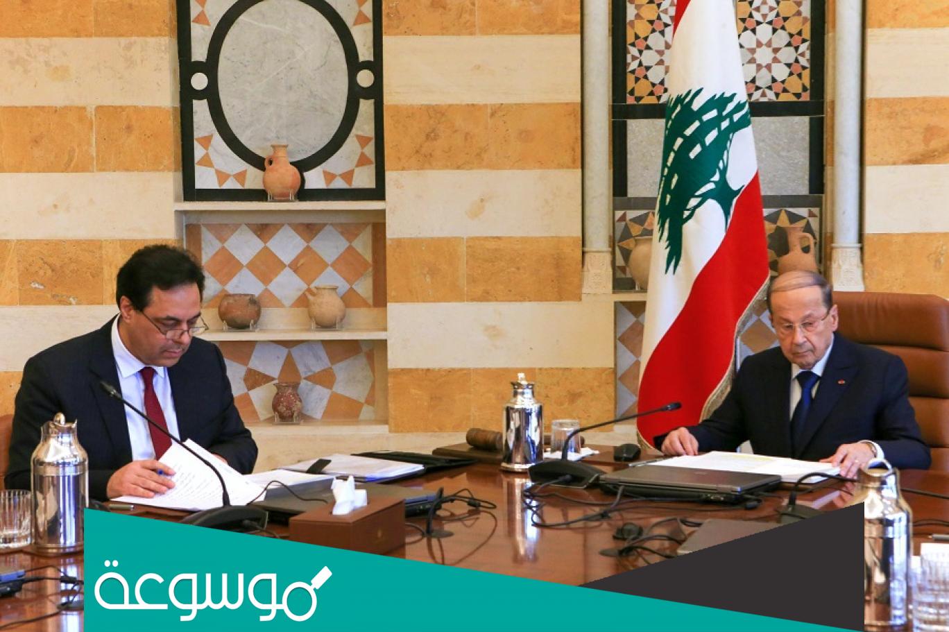 ما هي خطة التعافي الاقتصادي لبنان