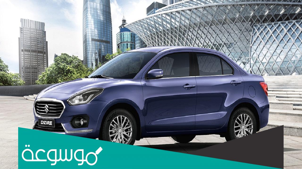 ما هي عيوب سوزوكي ديزاير 2022